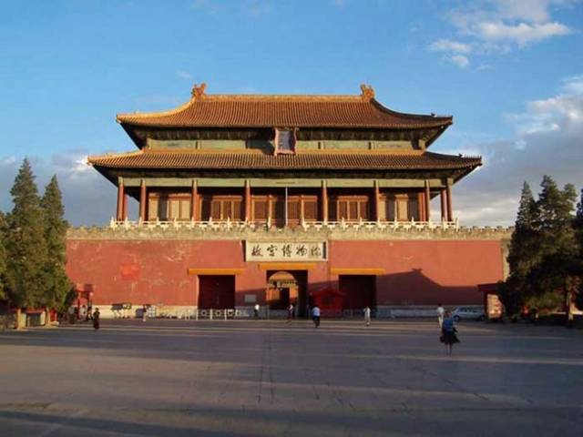 The Forbidden City of China — Zijin Cheng