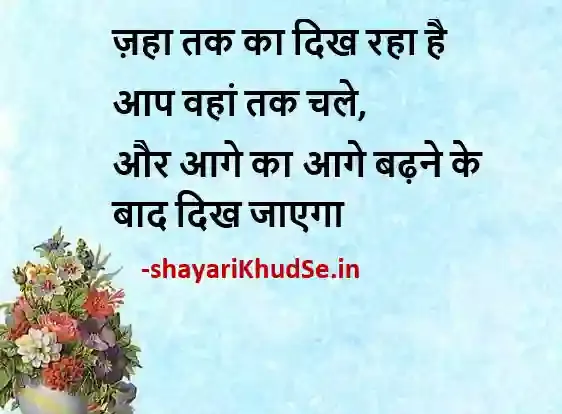 smile shayari images download, स्माइल शायरी इमेज, smile shayari image in hindi, स्माइल फोटो शायरी