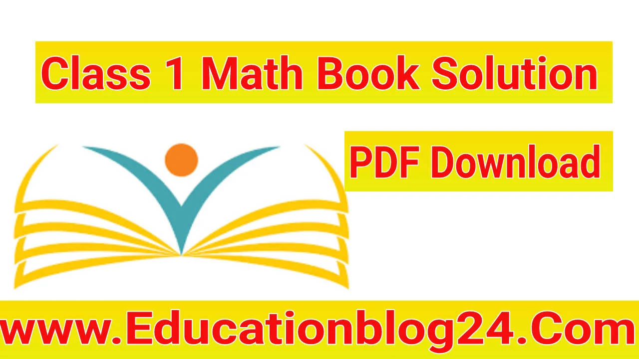 Class 1 Math Solution pdf Bangladesh | Class 1 guide book PDF | প্রথম/১ম শ্রেণীর গণিত সমাধান PDF