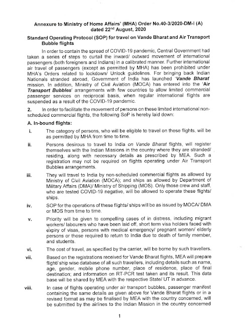 MHA-protocol-for-vande-matram-mission