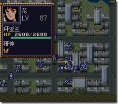 WGF第四次0.98漢化版421