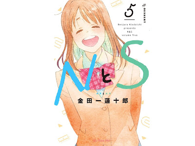 √完了しました！ ゆうべ��お楽しみでしたね 5巻 zip 344393