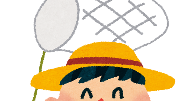 虫取りのイラスト かわいいフリー素材集 いらすとや 虫取りのイラスト かわいいフリー素材集 いらすとや