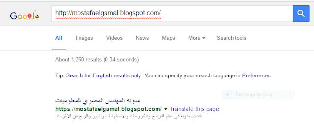 طريقه ذكيه لجلب زوار من جوجل لموقعك عبر الشبكات الاجتماعيه والحصول على زوار من كل دول العالم وتخفيض ترتيبك لدى اليكسا فى اقل من اسبوع
