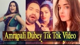 Amrapali Dubey Best TikTok Videos Download