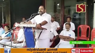 രാമപുരം ടൗണില്‍ യുഡിഎഫിന്റെ നേതൃത്വത്തില്‍ പ്രതിഷേധ സമരം