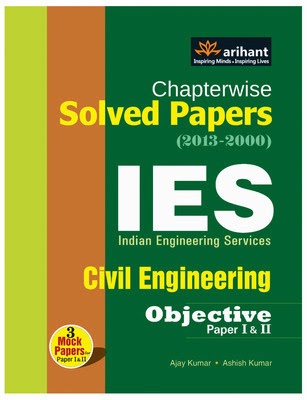 http://www.flipkart.com/chapterwise-solved-papers-2013-2000-ies-civil-engineering-objective-paper-ii-3rd/p/itmdzjr8zvkvcbzt?pid=9789350949757&affid=satishpank