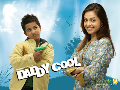 Daddy Cool Movie 