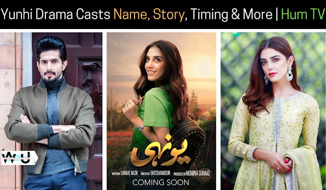 Yunhi Drama Casts Name, Story, Timing & More | Hum TV