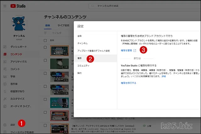 youtube-hikkosi01.webp