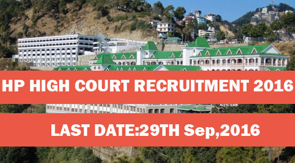 HP High Court Recruitment for Clerk