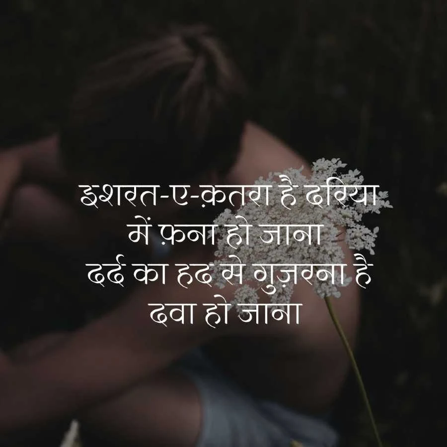 galib ki shayari | ग़ालिब की शायरी