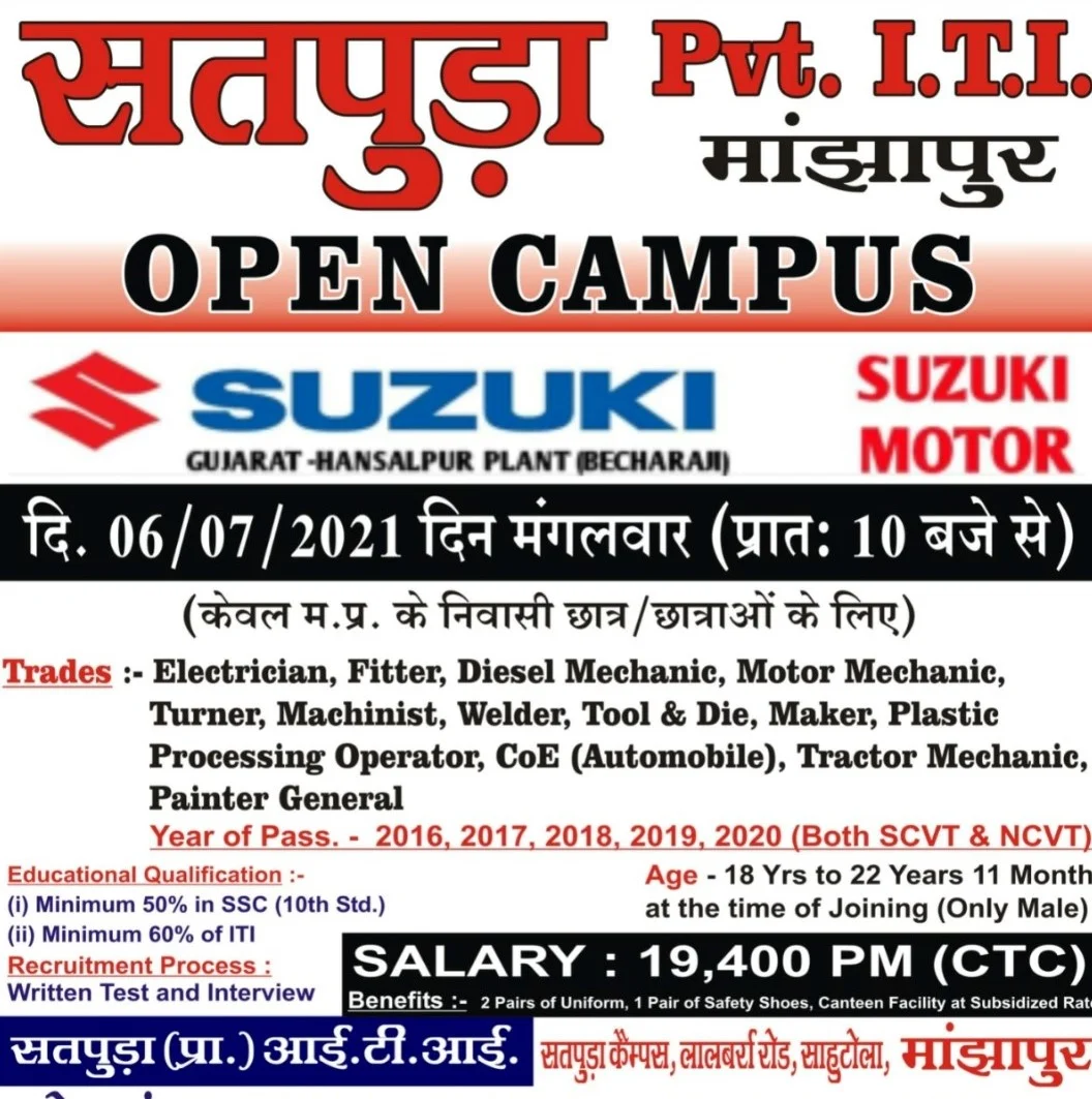 Suzuki Motors ITI Jobs Campus Placement in Satpuda ITI Collages Betul, Mandla, Majhapur, Balaghat, Itarsi, Chhindwara, Madhya Pradesh