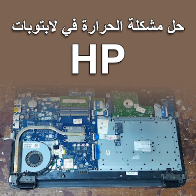 HP 255 G5