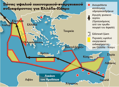 Νέο τεράστιο κοίτασμα νοτίως της Κρήτης, απόδοσης περίπου 170 δισ. ευρώ!!!