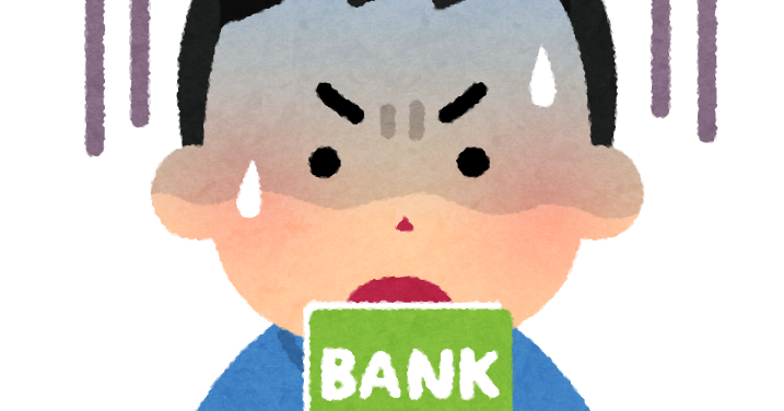 通帳を見て青ざめる人のイラスト 男性 かわいいフリー素材集 いらすとや 通帳を見て青ざめる人のイラスト 男性 かわいいフリー素材集 いらすとや