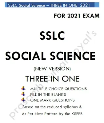 [PDF] SSLC Social Science (English Medium) MCQ Question Bank 2021 PDF Download Now