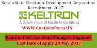 Kerala State Electronic Development Corporation Recruitment 2017– Assistant Manager, Engineer
