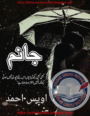 Janam novel by Awais Ahmed Complete