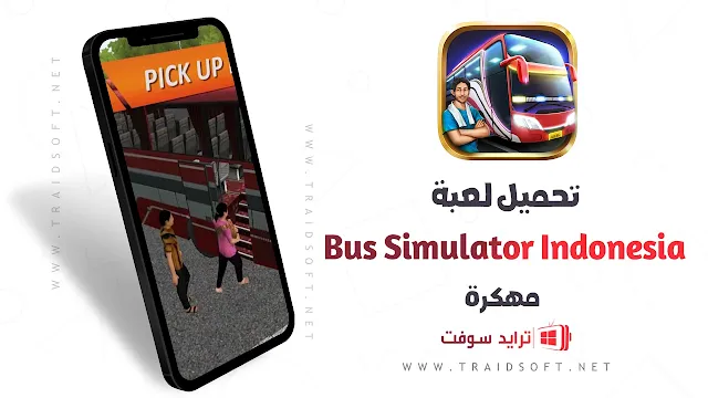 تحميل لعبة Bus Simulator Indonesia مهكرة