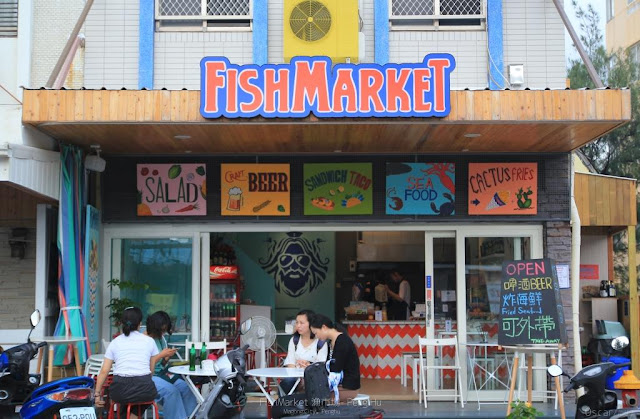 FishMarket漁市場-PengHu澎湖