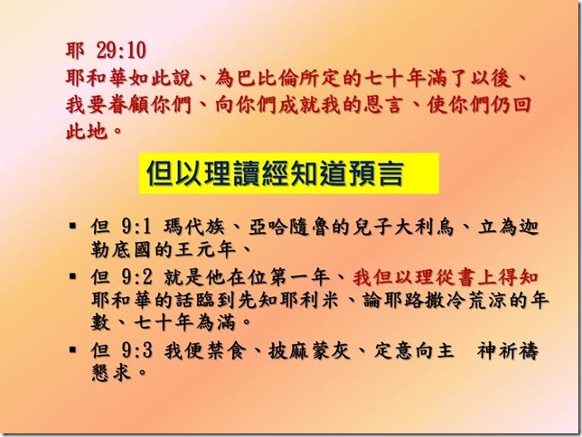 投影片21