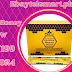 Golden Royal Honey Price in Bhalwal | 03055997199 | 20g x 12 Pack