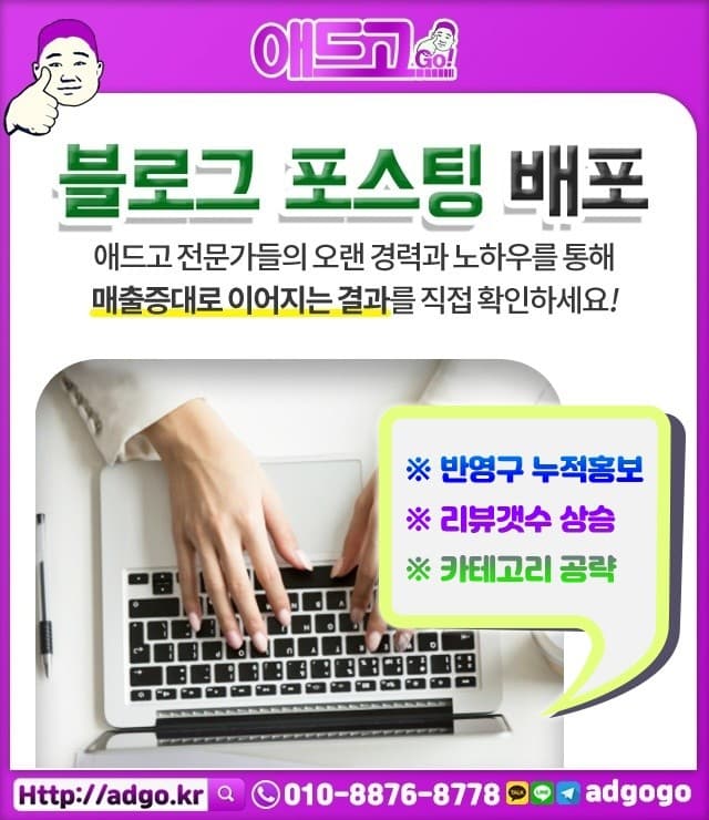 경기부천가로수길