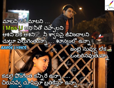 naa songs matani oke matani matani oke matani lyrics matani oke matani bgm download matani oke matani song share chat matani oke matani song download com matani oke matani i miss you ani cheppalani song download matani oke matani i miss u ani cheppalani matani oke matani i miss u ani cheppalani song matani oke matani i miss u ani cheppalani ringtone matani oke matani i miss you ani cheppalani matani oke matani i miss u ani niku cheppalani song matani oke matani download naa songs