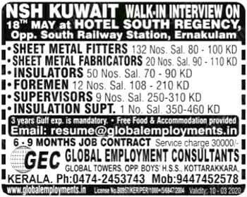 NSH Kuwait Large Job Opportunities - Free food & Accommodation