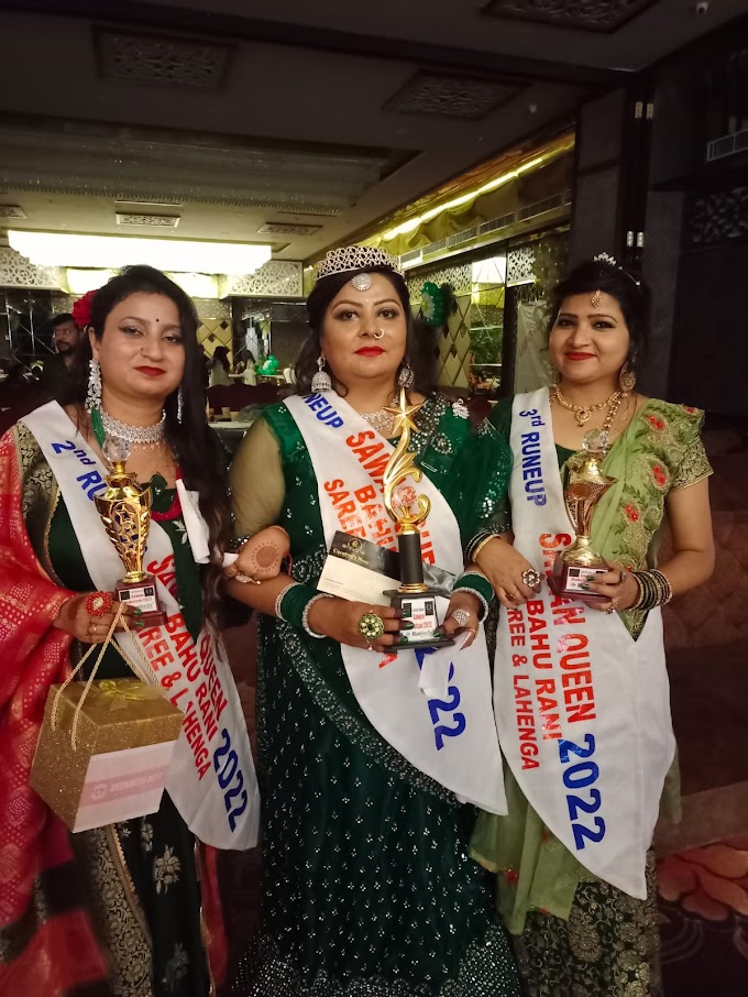  प्रियंका सिन्हा ने सावन क्वीन का खिताब  जीती 