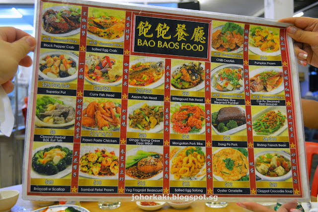 Bao-Baos-Food-Kranji-Singapore-饱饱食品