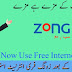 New Zong Free internet Settings For Mobiles 2018