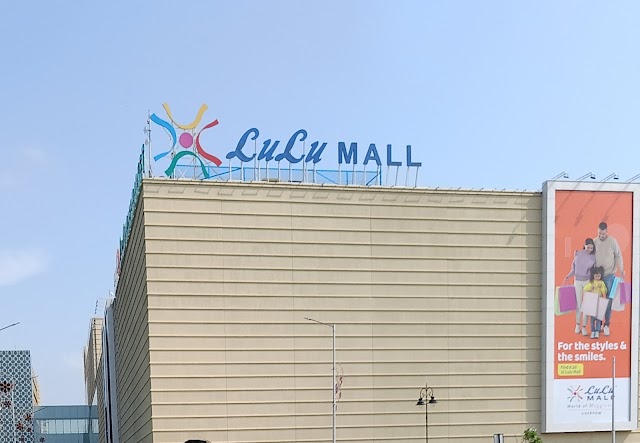 Lucknow Lulu Mall : जानिए लुलु मॉल की लागत कितनी हैं? और क्या हैं खासियत?  