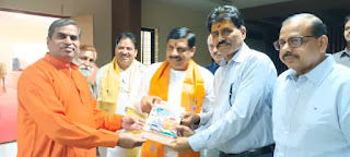 jyotish