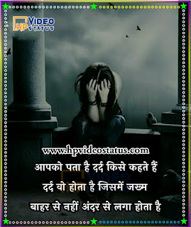  Love Shayari Hindi Mai, Amazing Collection of Love Shayari