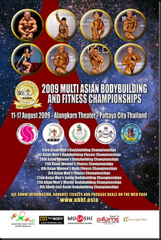2009AsianChamps