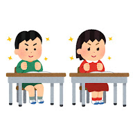 やる気のある小学生のイラスト かわいいフリー素材集 いらすとや