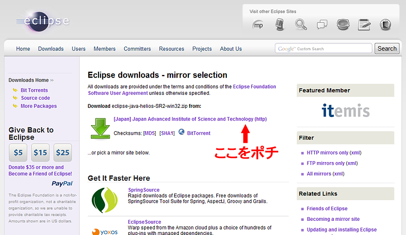eclipse_dl2