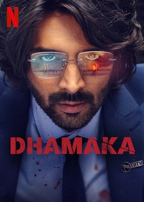 Dhamaka