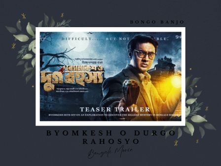 Byomkesh O Durgo Rahosyo Bengali Movie