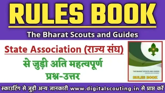 Rules-book-of-bharat-scouts-and-guides-question