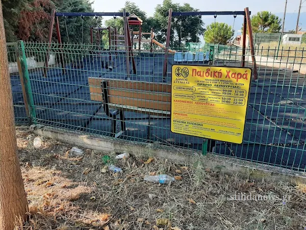 Η παιδική χαρά στο "Κοκκινόχωμα" παραμένει κλειστή τα τελευταία χρόνια