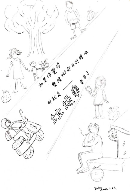 圖片