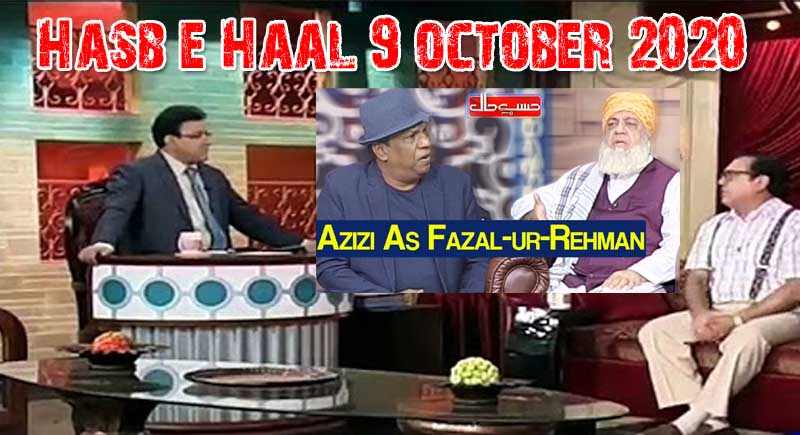 Hasb-e-Haal-9-October-2020