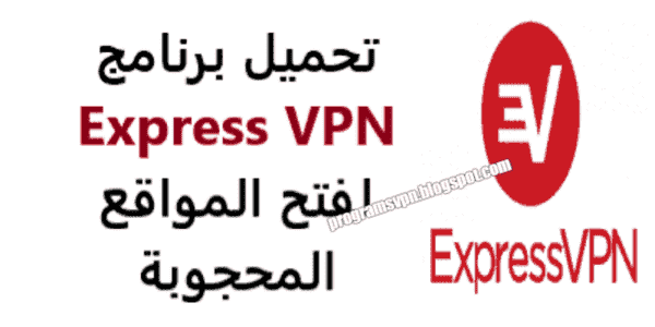 تنزيل,تطبيق.تحميل,VPN" APK",كاسر,بروكسي,فك الحظر, هوت سبوت شيلد, المحظوره,فى بي ان,محجبة,مجاني,فاتح,متصفح, بروكسيات, رفع الحجب, تخطي, افضل,اسهل, اسرع, برنامج, فتح, جميع, المواقع, المحجوبة, مجانا, كيفية, للايفون, طريقة, رابط, hotspot, كيف يمكن , من الشبكة, للماك, بالسعودية, قائمة, كل, في الكويت, الامارات, كيف يتم, ليبيا, من السيرفر, على الايفون, بدون, الروابط, المقاطع, ,سايفون برو"psiphon pro"vpn proxy ,للاندرويد والايفون,ويندوز 10, والكمبيوتر,2017-2018-2019-2020-2021-2022-2024.