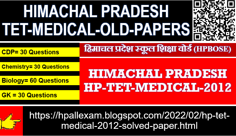 Himachal Pradesh TET-Medical-2012 Solved Paper