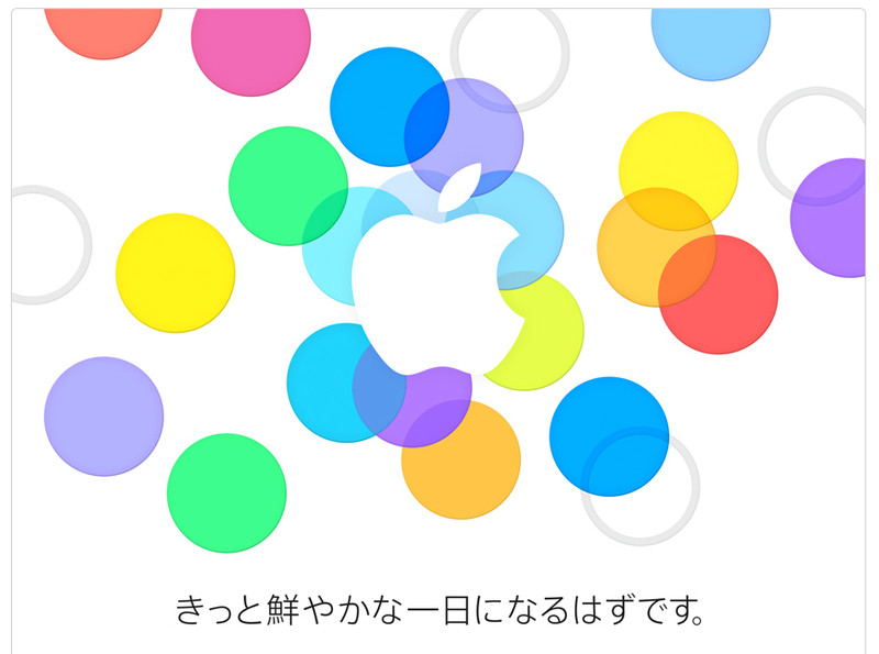 トブ Iphone アップル ジャパン 9 11に国内プレス向け発表会 招待状