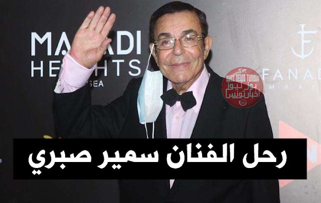 veteran-egyptian-actor-samir-sabri-passes-away-at-85