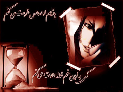 sad love quotes urdu. love quotes in urdu. love